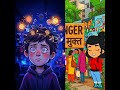 kya hoga agar hame bhook lagna band ho jaiye #facts #animation #imagination