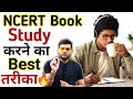 Ncert book study    best method  best study method by a2 sir  a2 motivation