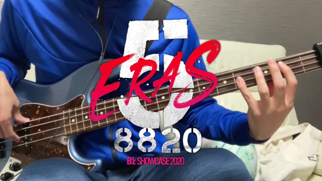 B'z ベース / May (SHOWCASE2020 5ERAS) - YouTube