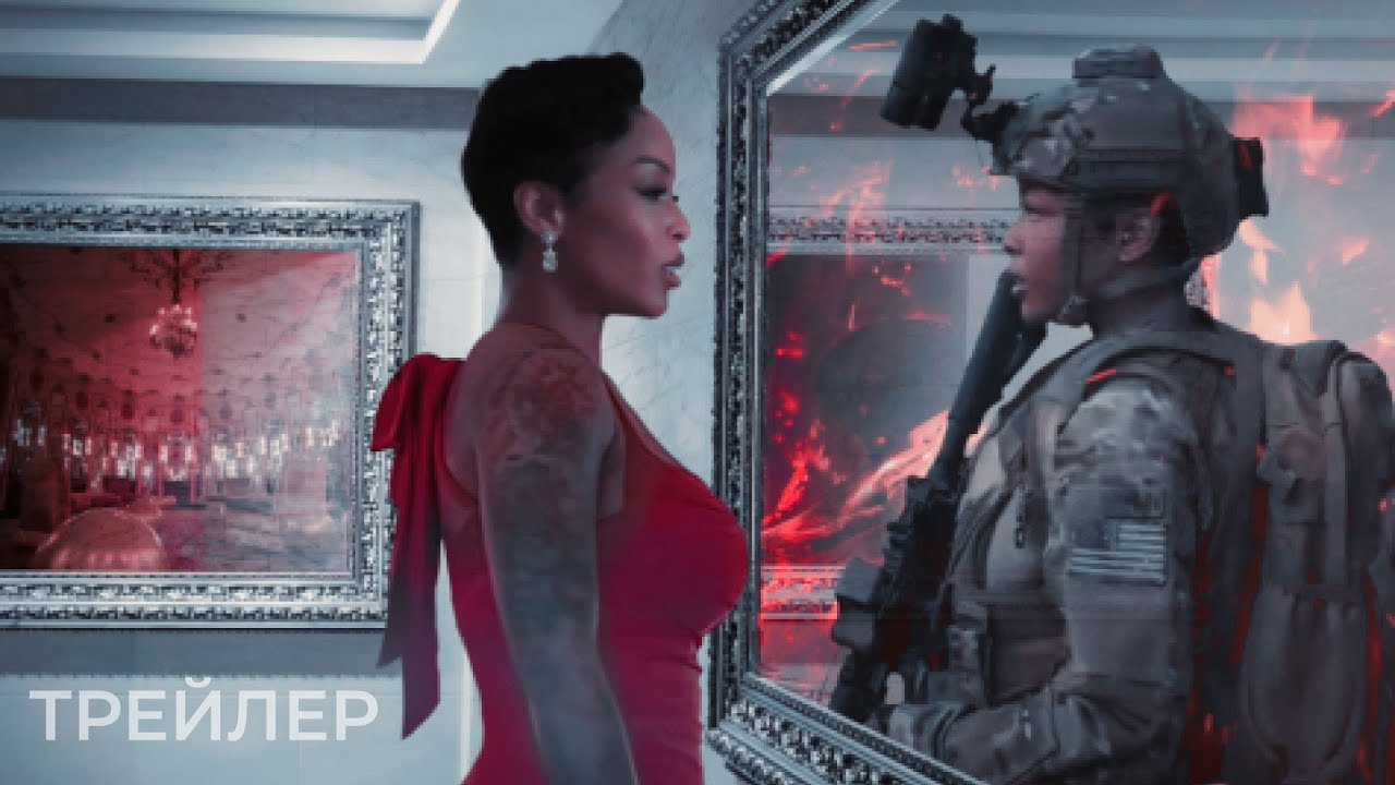 Имани ( IMANI - OFFICIAL MOVIE TRAILER ) Фильм 2023 Трейлер