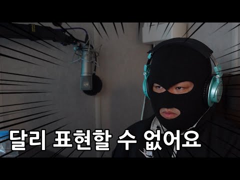 074. 달리 표현할 수 없어요 - 로이킴 | Day9ang Cover🎤