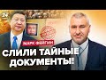 😮ФЕЙГИН: Китай пойдёт ВОЙНОЙ на РФ? / Приднестровье обратилось к Путину / ПЕРЕВОРОТ против Лукашенко