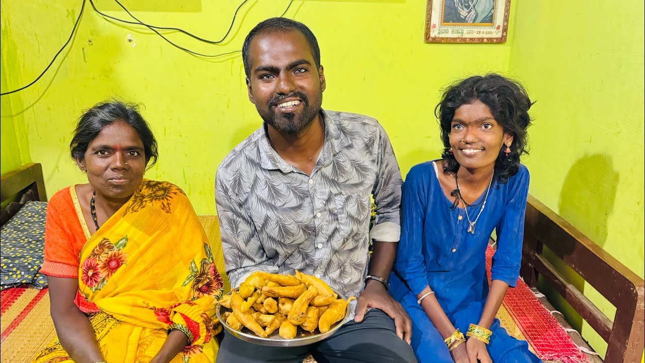 ನಾನ್‌ ಮಾಡಿದ ಬಜ್ಜಿ ನನ್‌ ತಂಗಿನು ನಮ್ಮಮ್ಮನು ಪುಲ್ ಖುಷಿ😊🥰