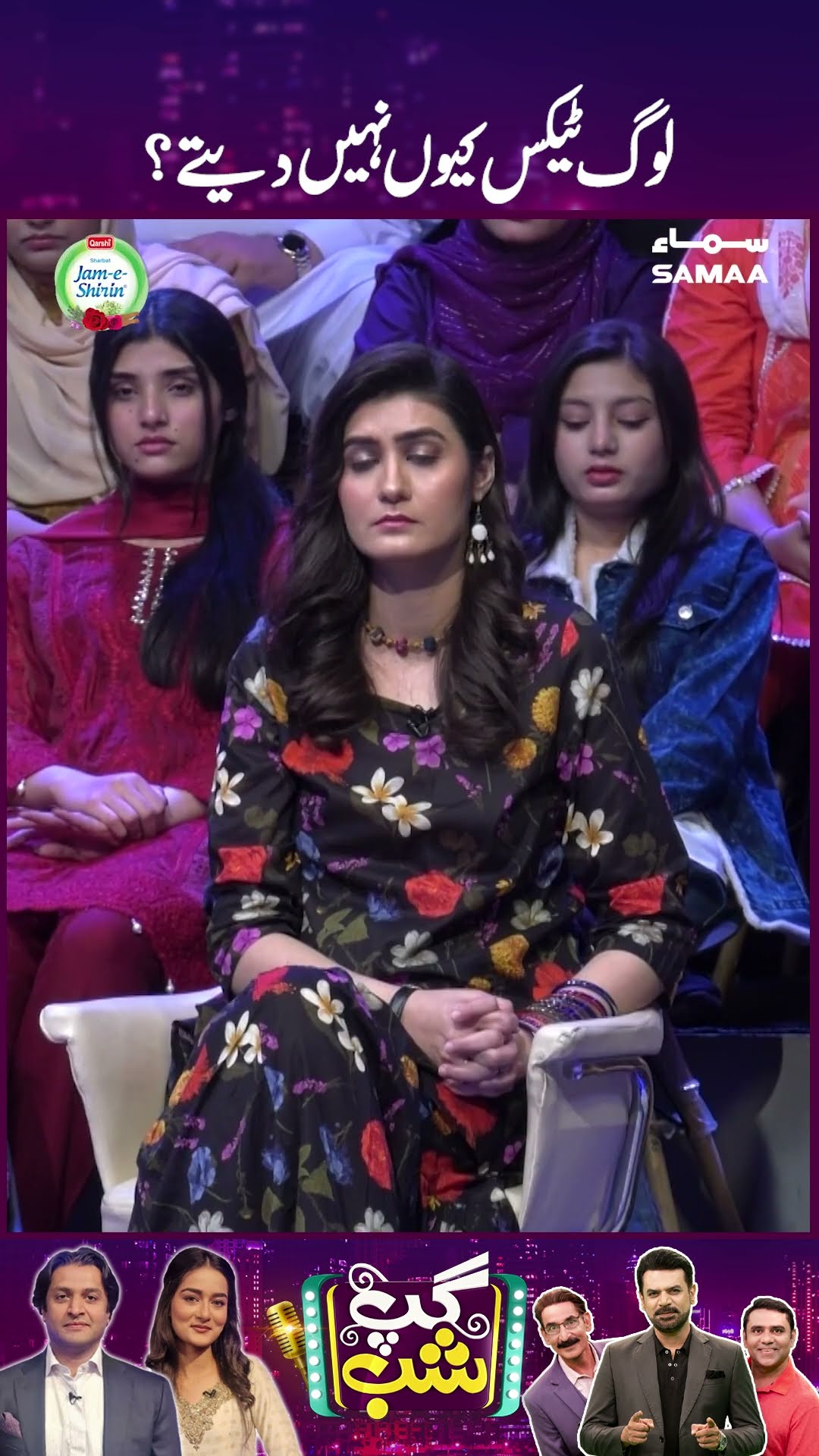 Loug Tax Kiun Nahin Daite ?