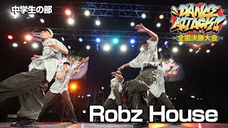 Robz House  | FINALIST | DANCE ATTACK!! 2025 FINAL中学生の部