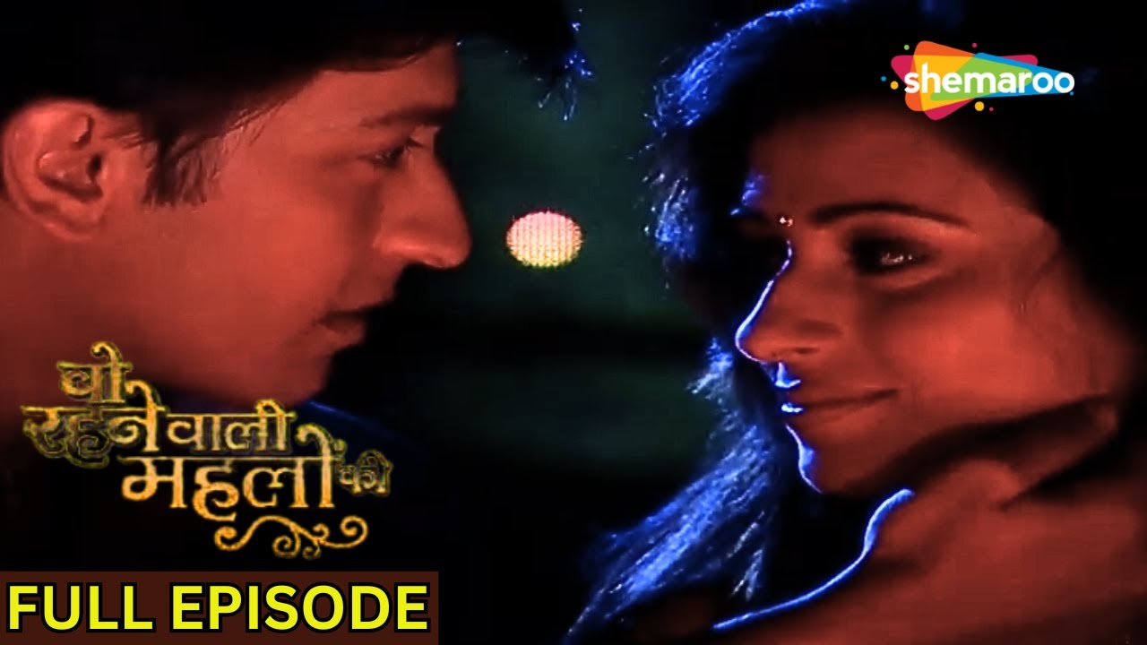 राज ने दिया रानी को सरप्राइज़ | Woh Rehne Waali Mehlon Ki | Episode -48| Shemaroo Tv