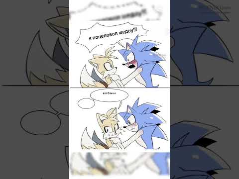 О чём думают шедоу? #comics #соник #озвучка #сониквкино #мем #soniccomics