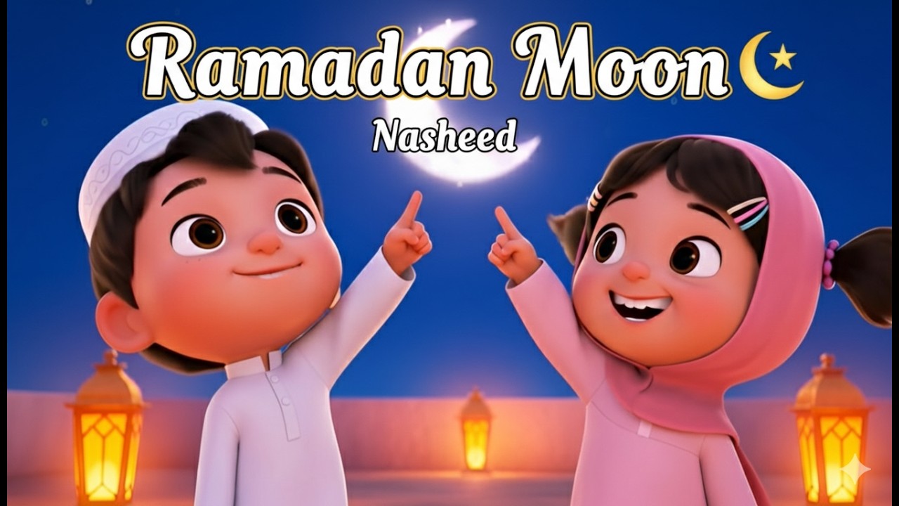 Ramadan Moon 🌙 Kids Nasheed | Beautiful Islamic Song for Children | Ramadan Special 2026