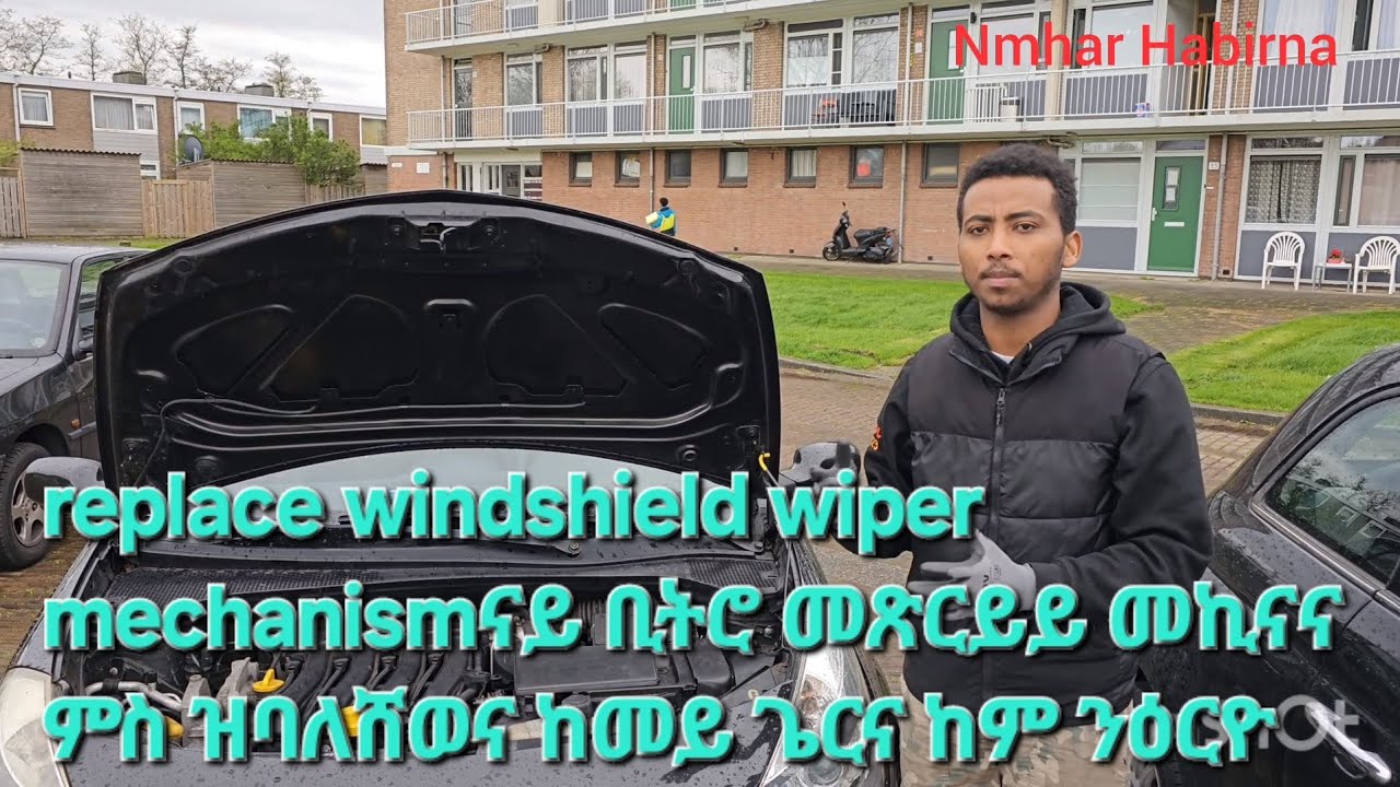 #ናይ ቢትሮ መጽርይይ መኪናና ምስ ዝባለሸወና ከመይ ጌርና ከም ንዕርዮ #eritrea #habesha #ትምህርቲ#መኪና #mechanic #repairing #ትግርኛ