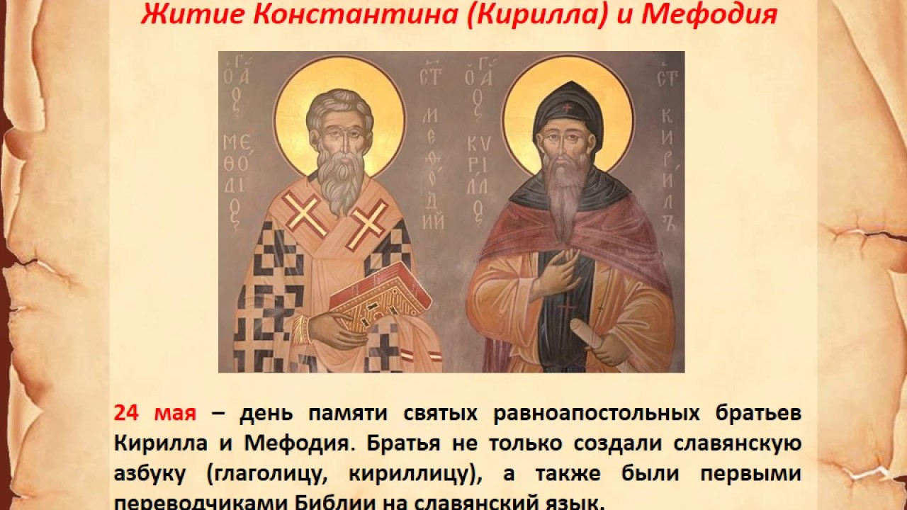 Откуда слово сальник