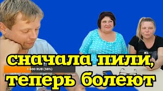 Мы родились в Сибири /Сначала пили, теперь болеют /Обзор Влогов /Стрим /Мы родились в Сибири life /