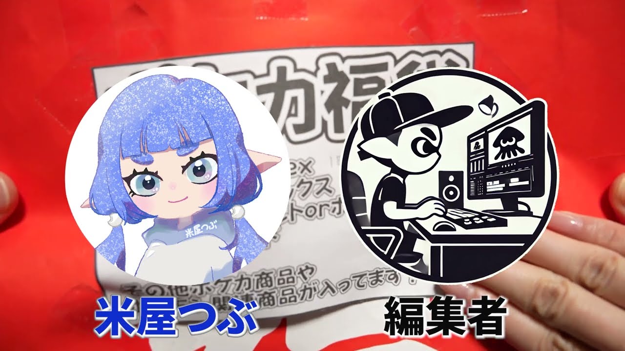 【ポケカ】13,000円ポケカ福袋開封イベ！前編【MEGAドリームex】