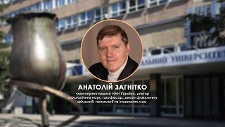 Анатолій Загнітко: «Російська і українська мова. Виникнення, еволюція»