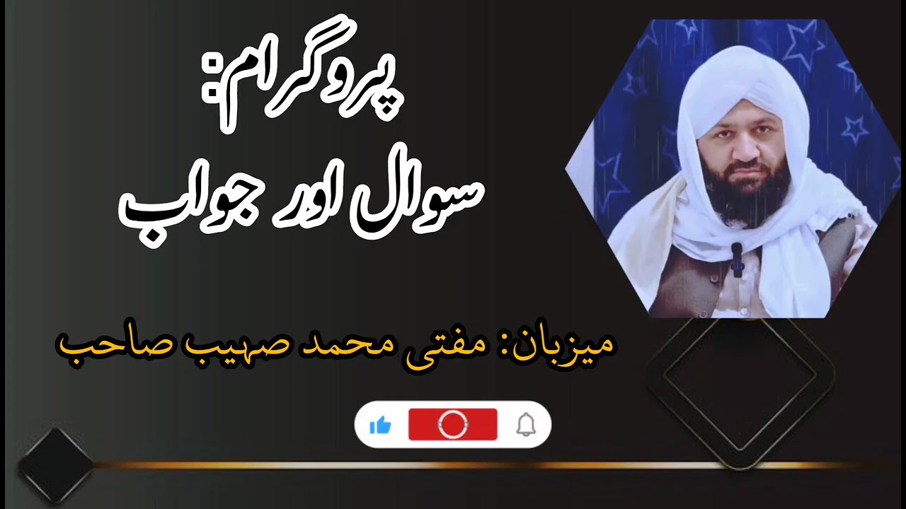 منّت کی چیز انسان خود کھا سکتا ہے؟