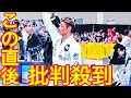 【世界柔術選手権】玉木宏の試合に批判殺到。許せない(ワールドマスター柔術選手権 岡田准一 ハイライト 見逃し 配信 青帯 フェザー級)