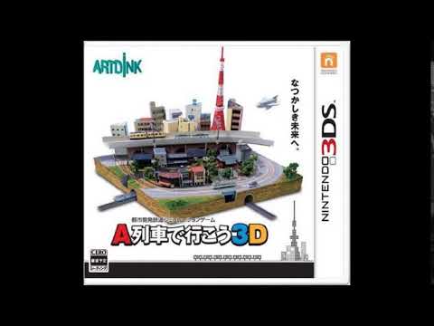 A Train 3D City Simulator OST - 60 - Result