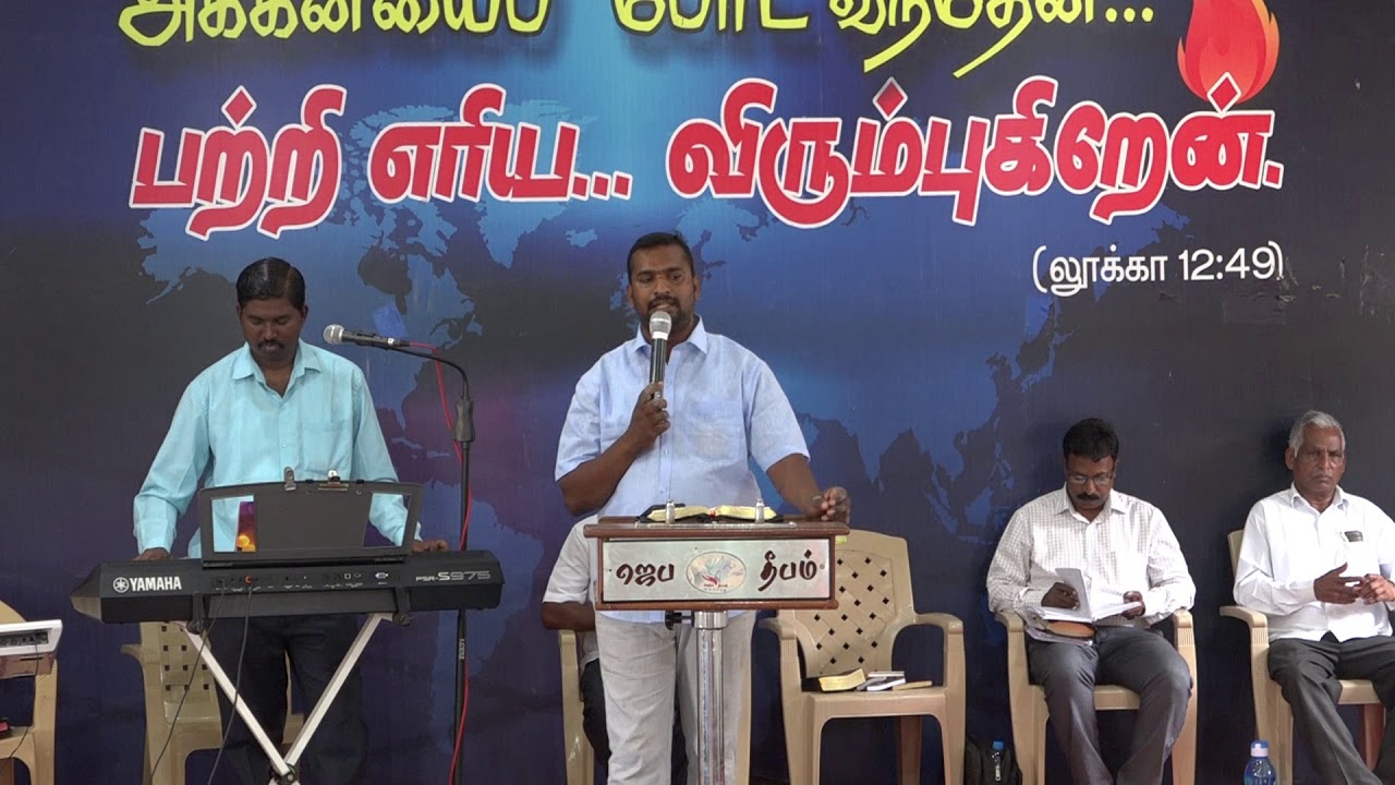 Song  Anthi santhi mathiyillyric and tune BRORAJESH YEHOVAH EN DEVANEA   3RD VOLUME SONG