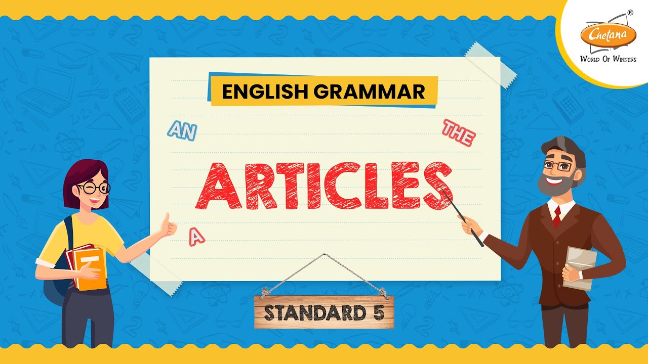 Articles 7 класс