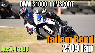 Pure riding - Full lap of The Bend Fast group - 2.09 (2021 BMW Msport with Akrapovic)