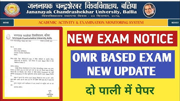 jncu ballia BA Bsc Exam New Update, Jncu Ballia  Latest News Today, Jncu ballia Exam Time table