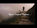 Сердцем с Тобою - Давид Махмуд-Оглы. Новый альбом 2018!