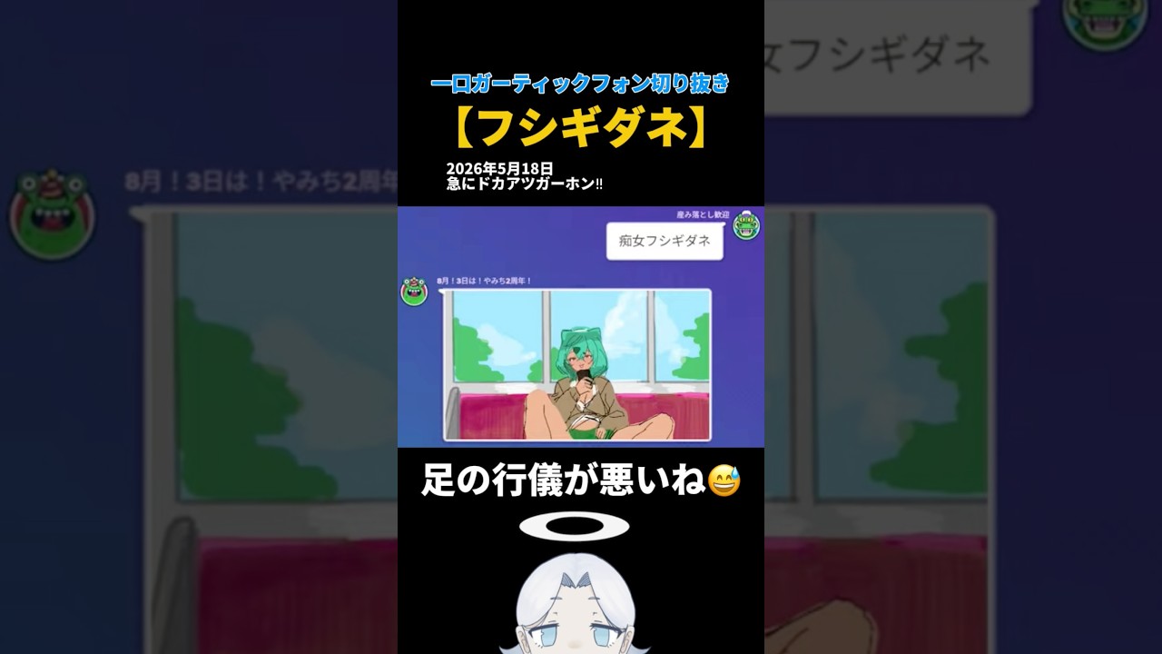 フシギダネ#切り抜き #garticphone #イラスト #可愛い #ポケモン #pokemon #ゲーム