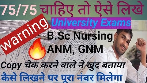 university exams me copy kaise likhe | Bsc nursing | bsc nursing exam me likhne ka tarika #exam