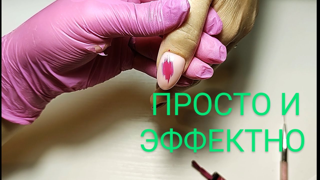 БУДЕТ ИНТЕРЕСНО!!!Коррекция нарощенных ногтей!!! - YouTube