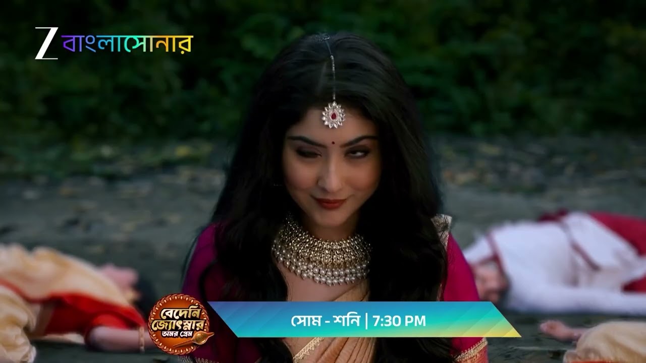 রোহিণীর ফন্দি কি সফল হবে? | Bedeni Jyotsnar Amar Prem | Bangla Serial | Zee BanglaSonar