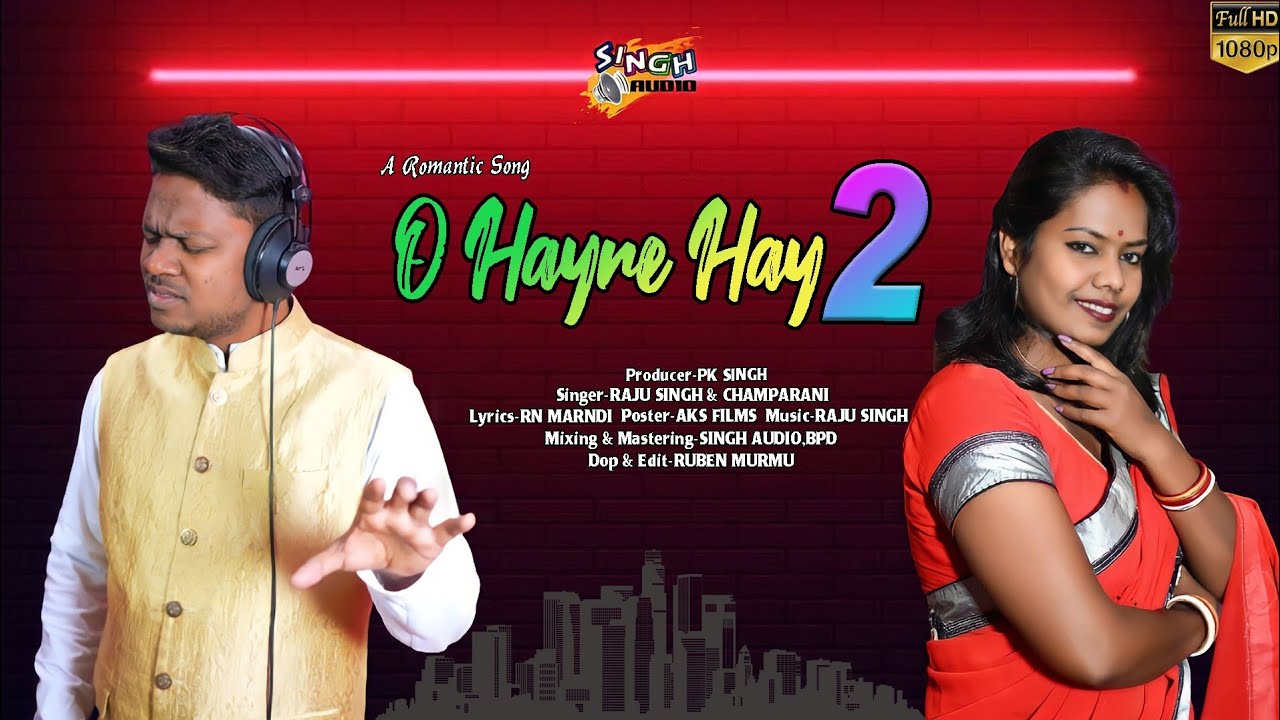 O hay re haye  Santali Song ! Raju Singh ! Champarani Hembram ! RN Marandi ! 