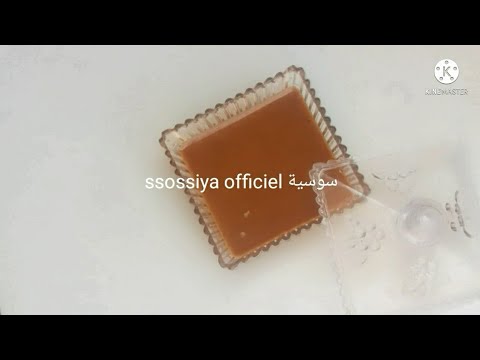 أملو بالطريقة التقليدية مع سوسية Ssossiya Officiel 
