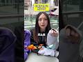 お菓子と男って似てない? #松戸クラス #横山ミル #根性月 #ヤンキー#偏見#お菓子