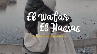 El Watar El Hassas | Sherine Abdel Wahab | Lirik dan Terjemah