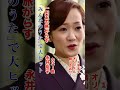永井裕子/一円玉の旅がらす#永井裕子#一円玉の旅がらす#演歌 #演歌歌謡曲#昭和演歌 #昭和歌謡 #昭和歌謡曲 #青春歌謡 #shorts #ショート