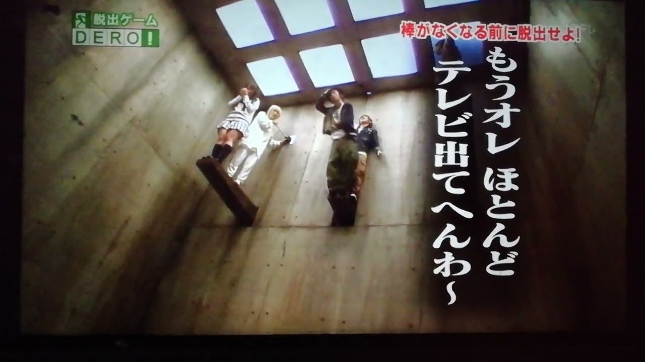 脱出ゲームdero渋谷すばるの名言 Videos Wacoca Japan People Life Style 脱出ゲームdero渋谷すばるの名言 Videos Wacoca Japan People Life Style