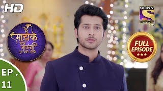 Main Maayke Chali Jaaungi Tum Dekhte Rahiyo - Ep 11 - Full Episode - 25Th September, 2018