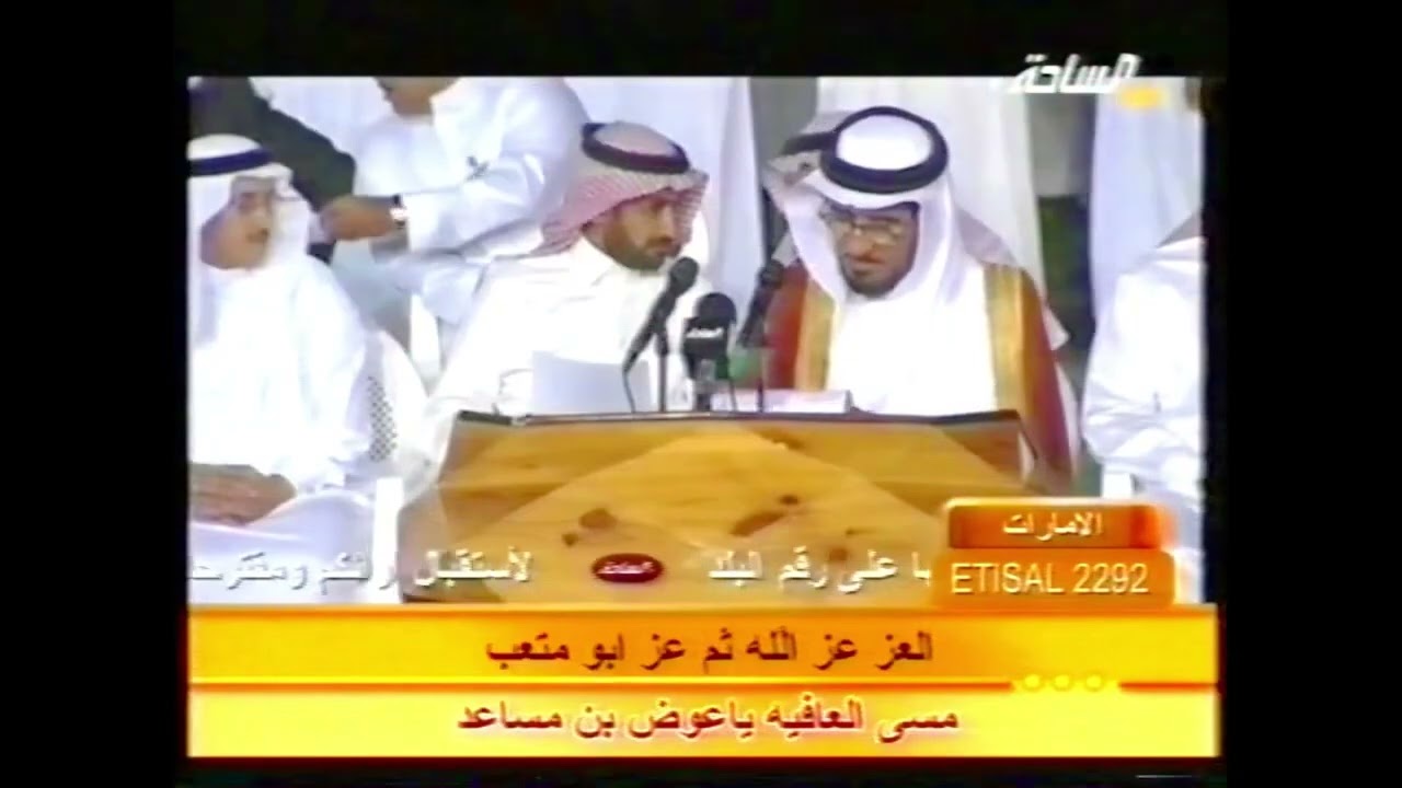 كلمة رجل الاعمال / عبدالله بن محمد بن بريك عن رجال الاعمال في تكريم / سالم  المحيريق بعد التقاعد .