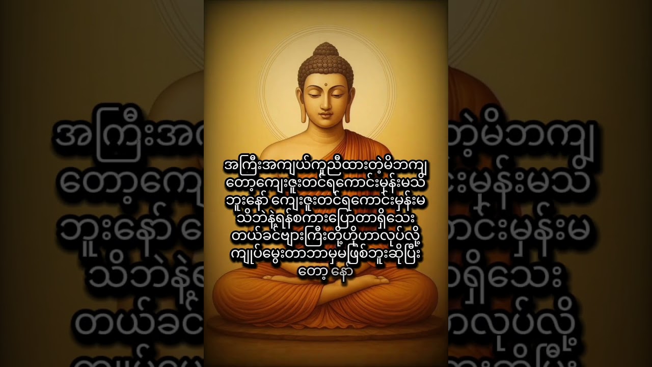 ကျေးဇူးတော်ရှင်ပါမောက္ခချုပ်‌ဆရာတော် ဒေါက်တာနန္ဒမာလာ ဘိဝံသ