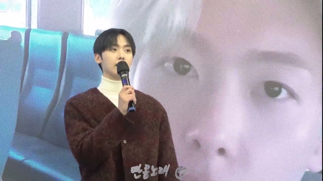 251213 윤산하 포토에세이 팬싸인회 질문1