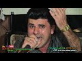Barham Shamame W Dyar Ali W Marewan Sarawe 2019 3 Daneshtni Bestwni Mama Qala Barham Shamame W Dyar Ali W Marewan Sarawe 2019 3 Daneshtni Bestwni Mama Qala