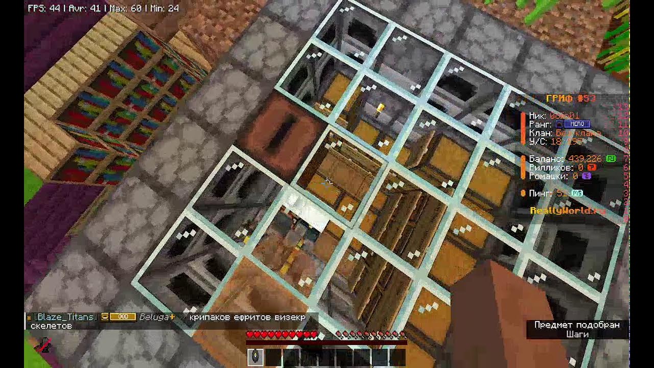 стримчанский снова рилик