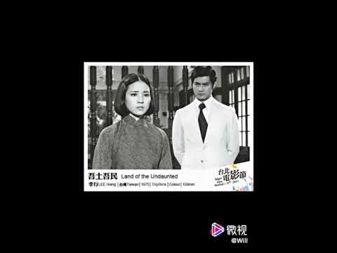 70年代巨星林凤娇与她的男主角和电影合作伙伴