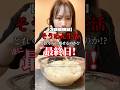 【3日間検証】そうめん生活でどのくらい痩せる!?【最終日】