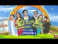 Banglay main kanglay episode 1  sitcom  1st march 2022  bol entertainment