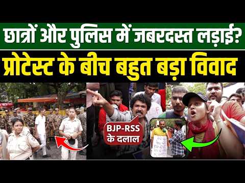 छात्रों और पुलिस में जबरदस्त लड़ाई?प्रोटेस्ट के बीच बहुत बड़ा विवाद l MD Seraj l Millat Times