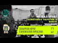 Бокс. Захареєв Юрій - Самофалов Ярослав. Чемпіонат України з боксу серед чоловіків. Фінал