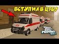 КАК ВСТУПИТЬ В ЦГБ НЕВСКОГО?? СДАЮ ЭКЗАМЕН НА 2 РАНГ - MTA PROVINCE