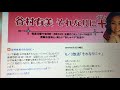 20190610「谷村有美それなりに+」その2 『それなりゆみじえん』
