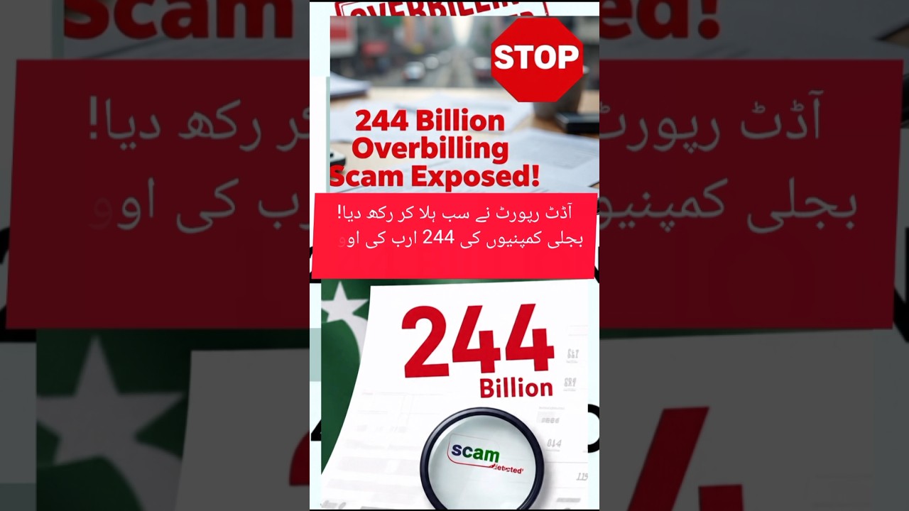 Shocking Audit Report: 244 Billion Overbilling Scam Exposed! | WAReport1"