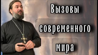 "Бог без нас обойдётся, попробуйте обойтись вы без Бога". Отец Андрей Ткачёв